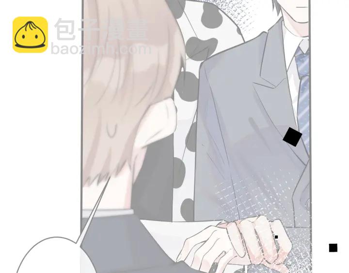 馴養 - 102話 辦公室裡的調戲(1/2) - 6