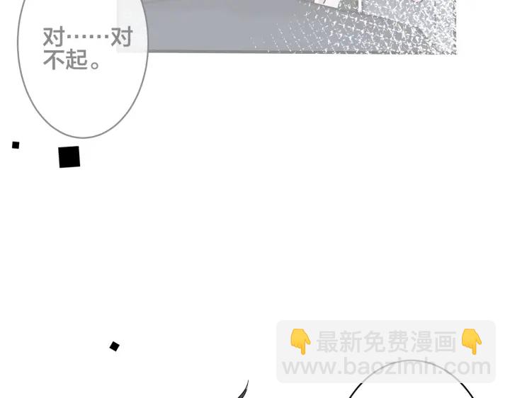 馴養 - 102話 辦公室裡的調戲(1/2) - 7