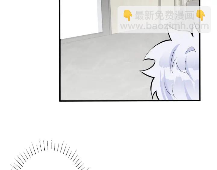 馴養 - 102話 辦公室裡的調戲(1/2) - 7