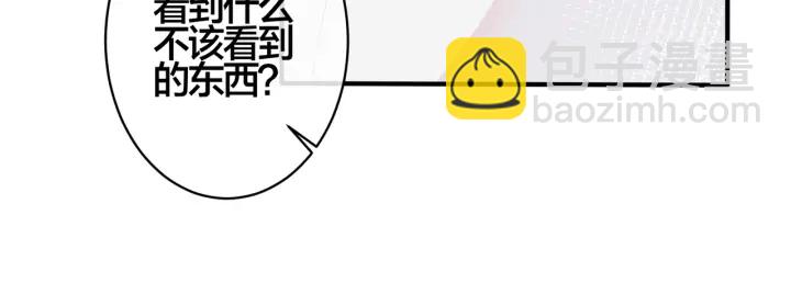 馴養 - 102話 辦公室裡的調戲(1/2) - 6