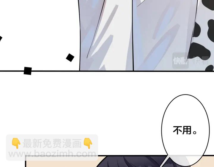 馴養 - 102話 辦公室裡的調戲(1/2) - 6