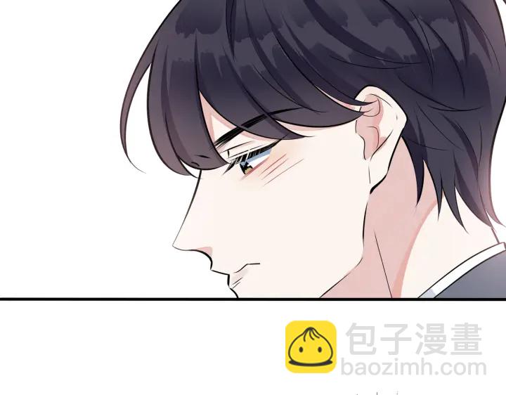 馴養 - 102話 辦公室裡的調戲(1/2) - 3