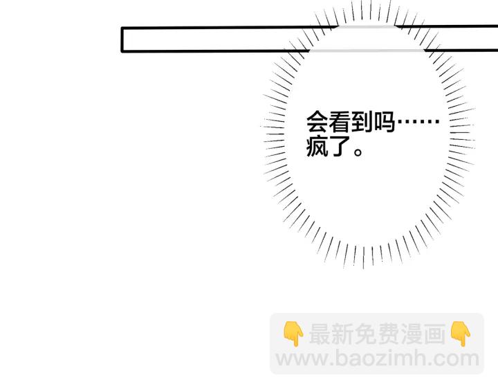 馴養 - 102話 辦公室裡的調戲(1/2) - 4