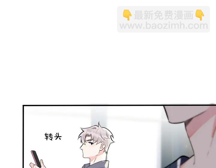 馴養 - 102話 辦公室裡的調戲(2/2) - 5