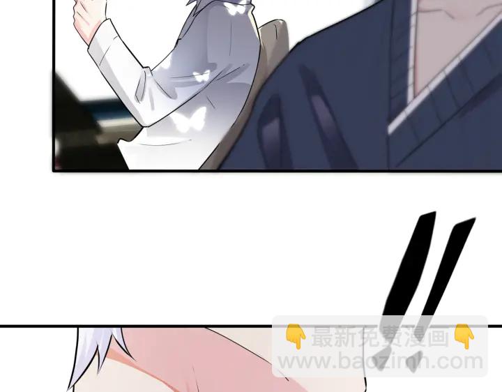 馴養 - 102話 辦公室裡的調戲(2/2) - 6