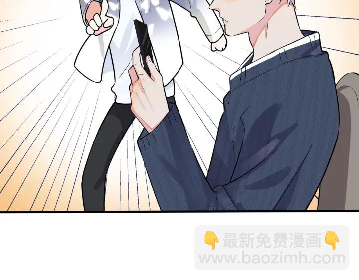 馴養 - 102話 辦公室裡的調戲(2/2) - 2