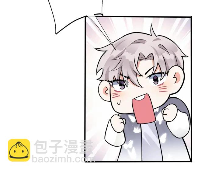 馴養 - 102話 辦公室裡的調戲(2/2) - 6