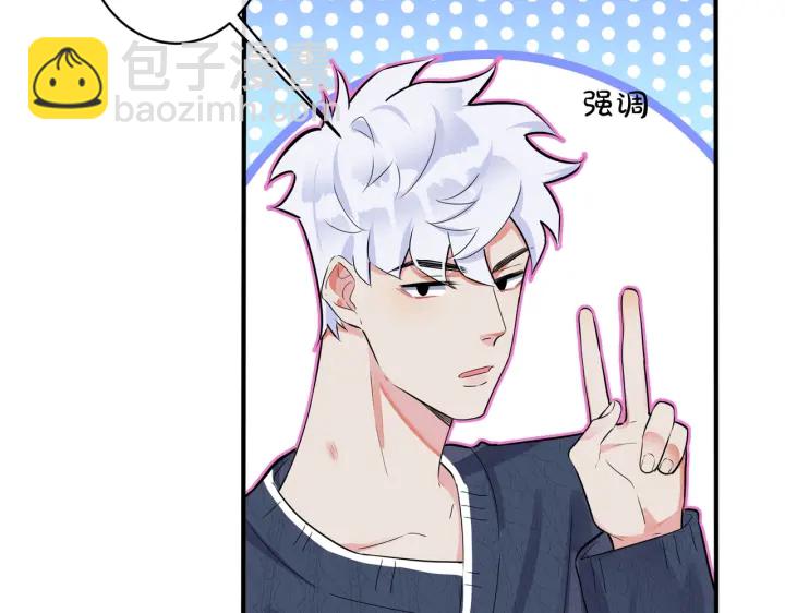 馴養 - 102話 辦公室裡的調戲(2/2) - 5