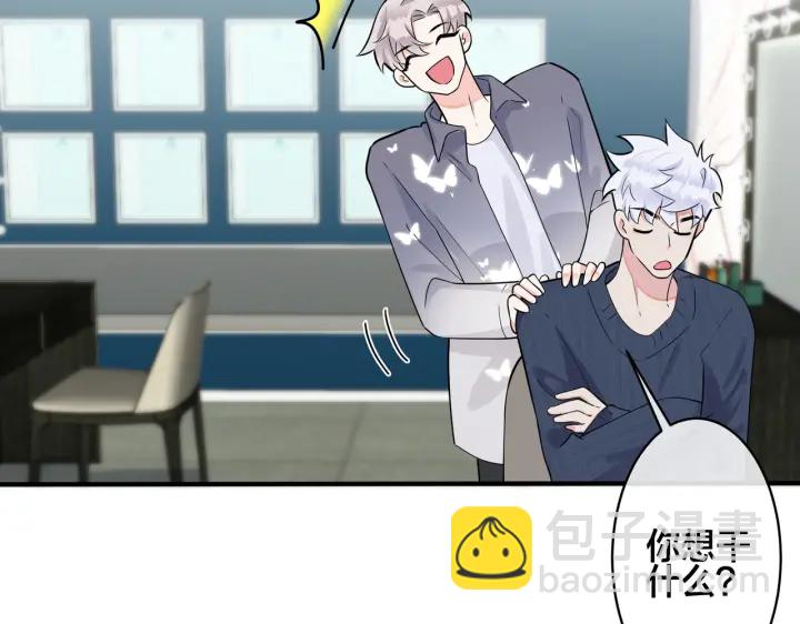 馴養 - 102話 辦公室裡的調戲(2/2) - 7