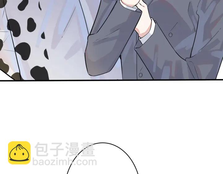 馴養 - 102話 辦公室裡的調戲(1/2) - 8