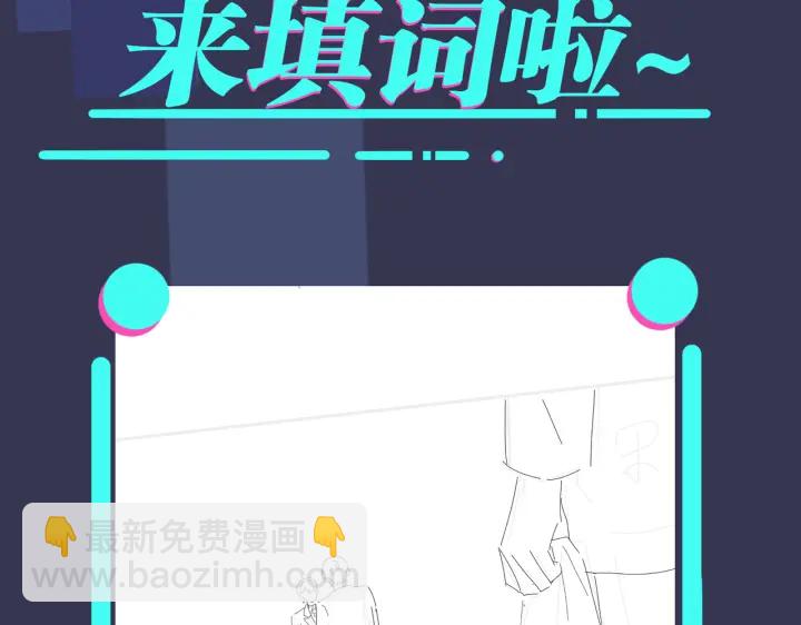 馴養 - 102話 辦公室裡的調戲(2/2) - 6