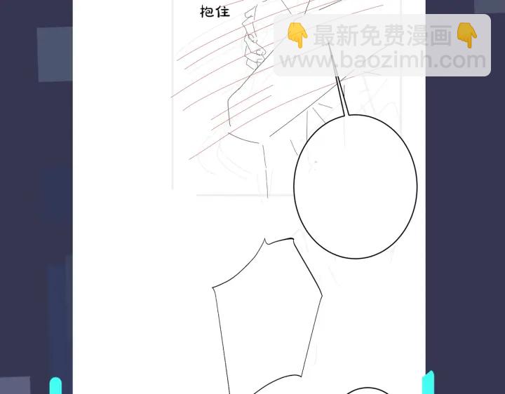 馴養 - 102話 辦公室裡的調戲(2/2) - 1