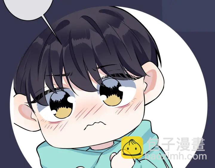 馴養 - 102話 辦公室裡的調戲(2/2) - 4