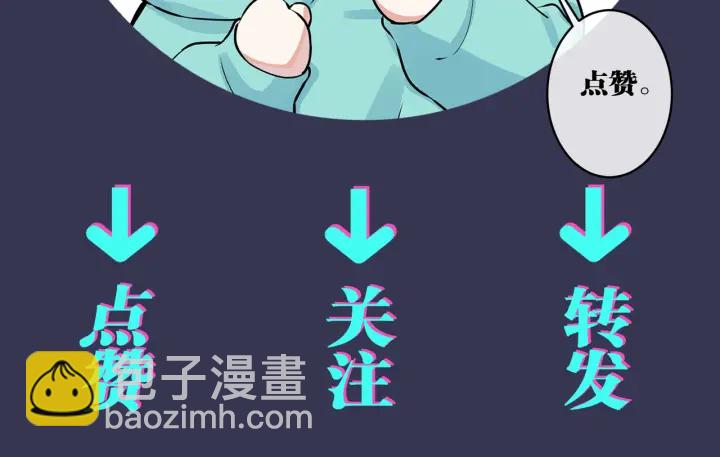 馴養 - 102話 辦公室裡的調戲(2/2) - 5