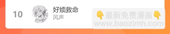 馴養 - 102話 辦公室裡的調戲(2/2) - 1