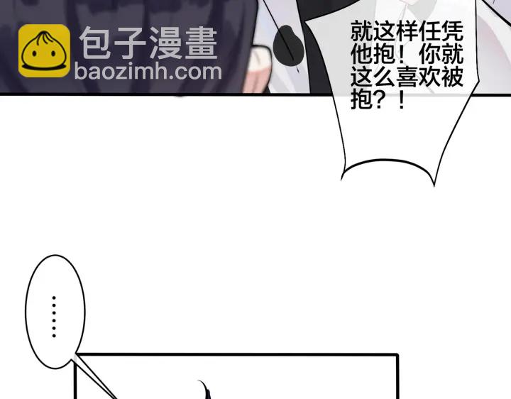 馴養 - 104話 何錄的過去(1/2) - 4