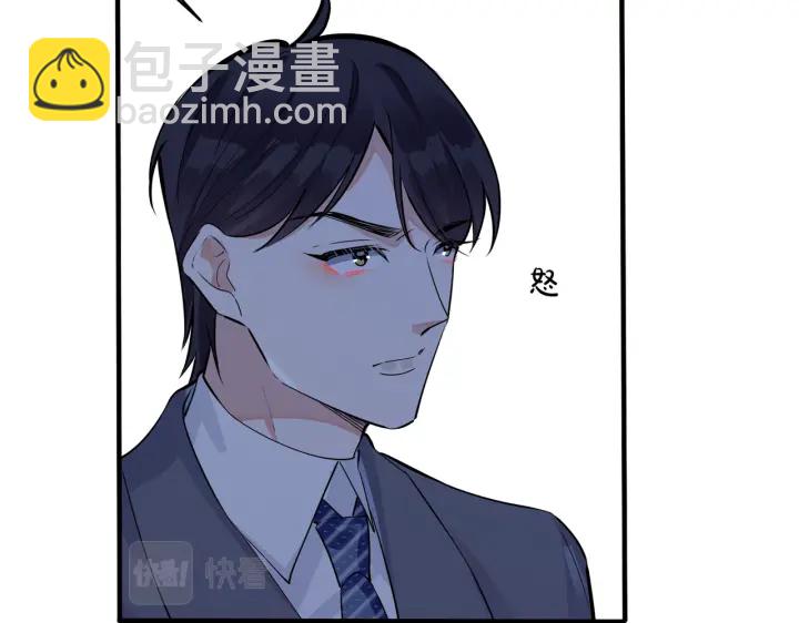 馴養 - 104話 何錄的過去(1/2) - 5