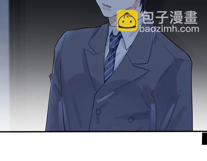 馴養 - 104話 何錄的過去(1/2) - 2