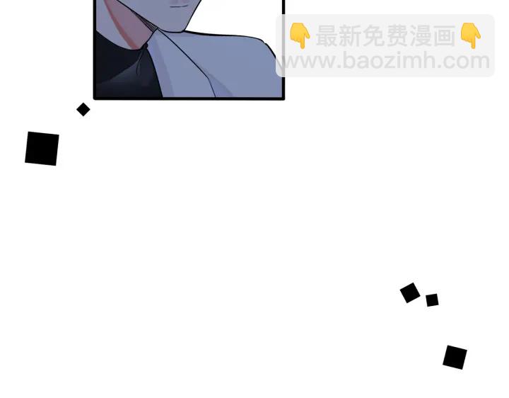 馴養 - 104話 何錄的過去(1/2) - 4