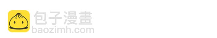 馴養 - 104話 何錄的過去(1/2) - 6