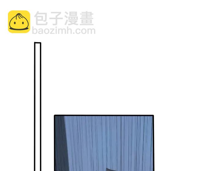 馴養 - 104話 何錄的過去(1/2) - 7