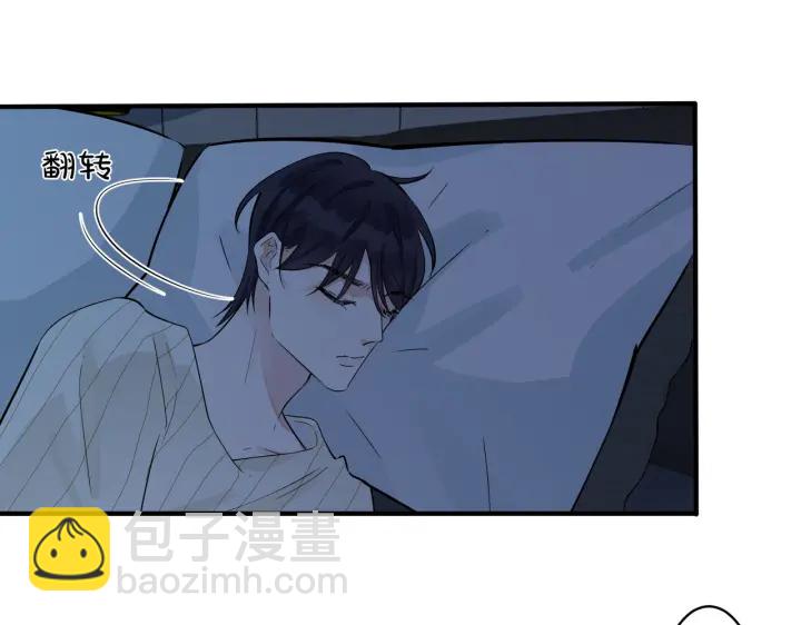 馴養 - 104話 何錄的過去(1/2) - 3