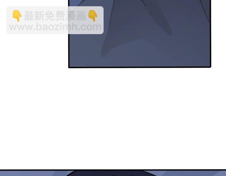 馴養 - 104話 何錄的過去(1/2) - 5