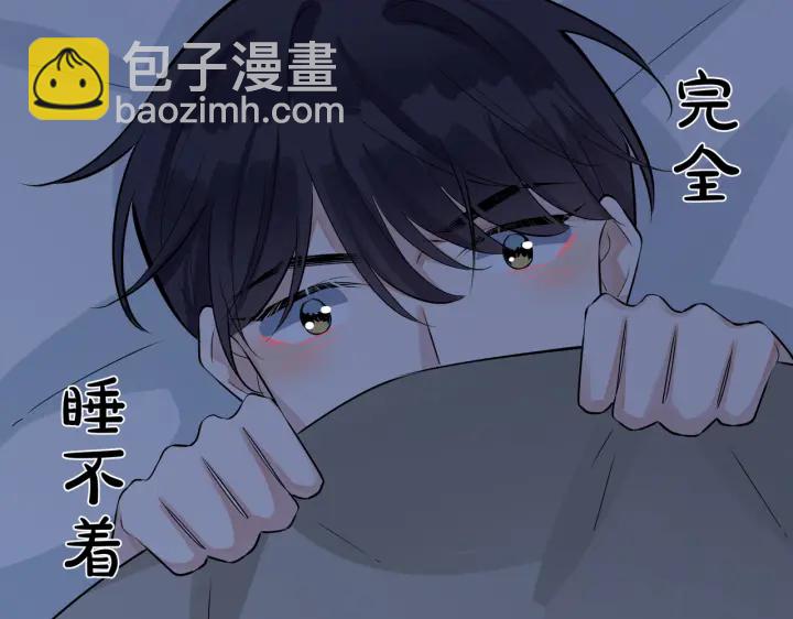 馴養 - 104話 何錄的過去(1/2) - 6