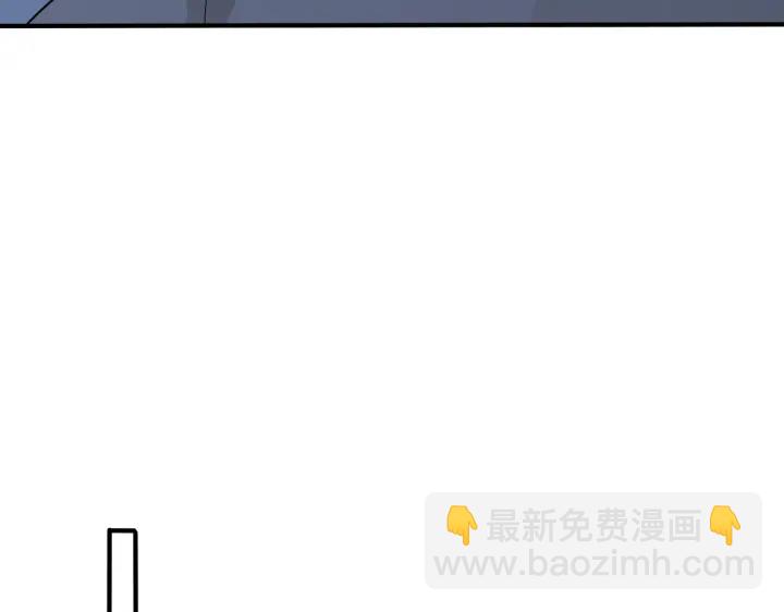 馴養 - 104話 何錄的過去(1/2) - 7