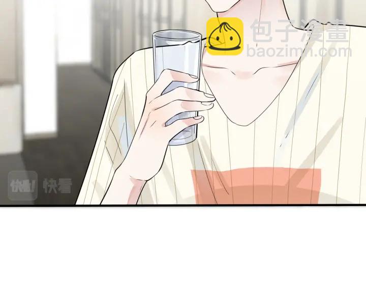 馴養 - 104話 何錄的過去(1/2) - 4