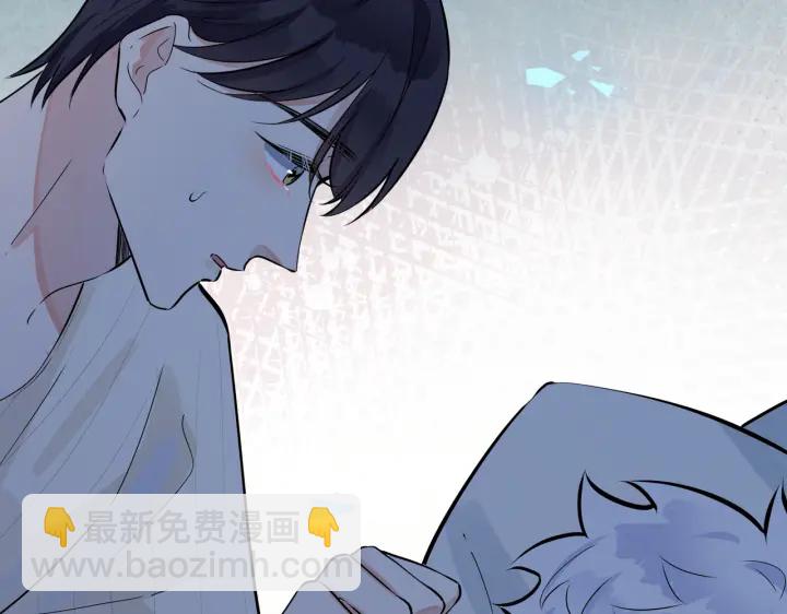 馴養 - 104話 何錄的過去(2/2) - 6