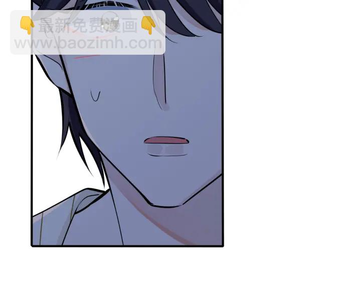 馴養 - 104話 何錄的過去(2/2) - 2