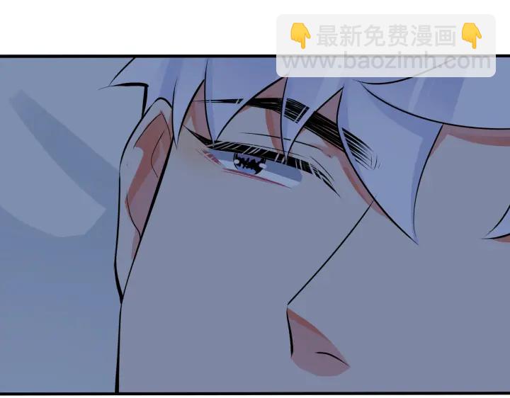 馴養 - 104話 何錄的過去(2/2) - 3