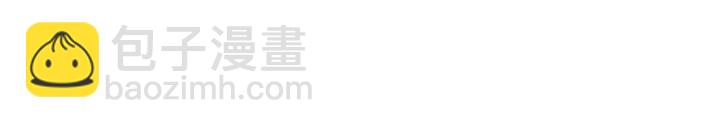 馴養 - 104話 何錄的過去(2/2) - 4