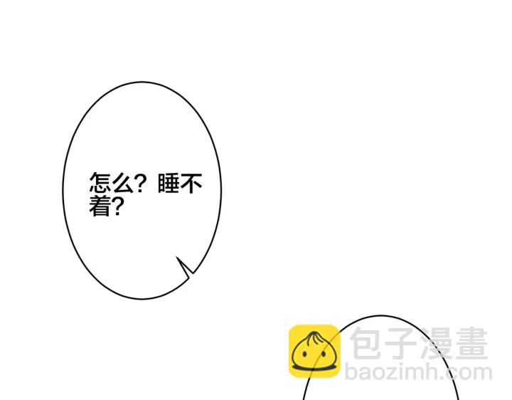 馴養 - 104話 何錄的過去(2/2) - 5