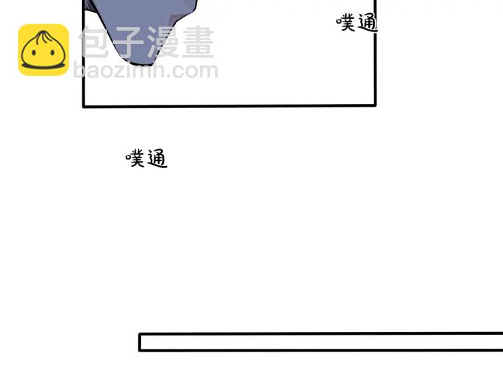 馴養 - 104話 何錄的過去(2/2) - 1