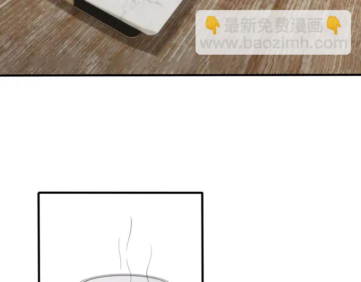 馴養 - 104話 何錄的過去(2/2) - 3