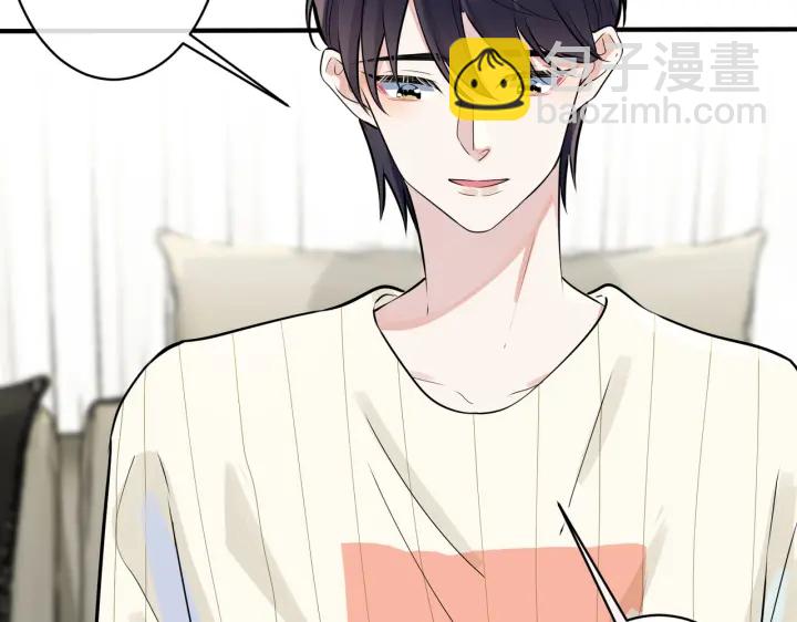 馴養 - 104話 何錄的過去(2/2) - 5