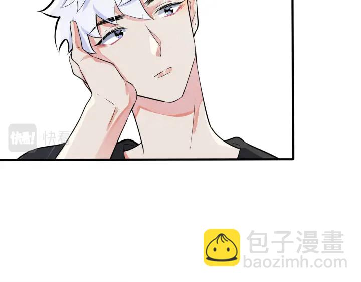 馴養 - 104話 何錄的過去(2/2) - 1