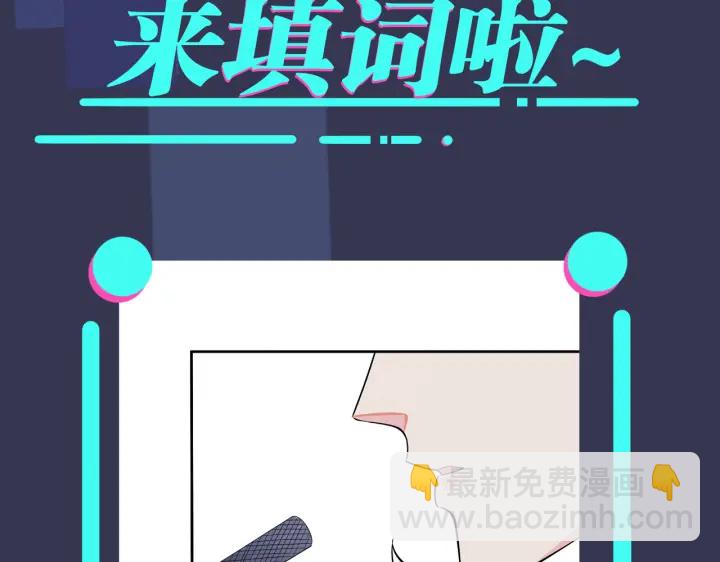 馴養 - 104話 何錄的過去(2/2) - 2