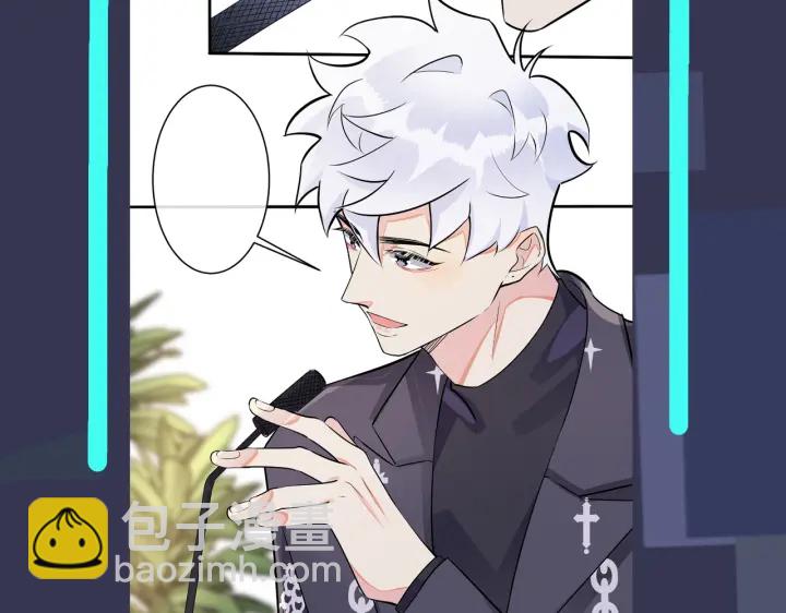 馴養 - 104話 何錄的過去(2/2) - 3