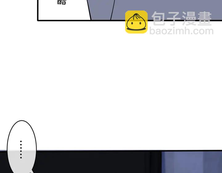 馴養 - 104話 何錄的過去(1/2) - 8