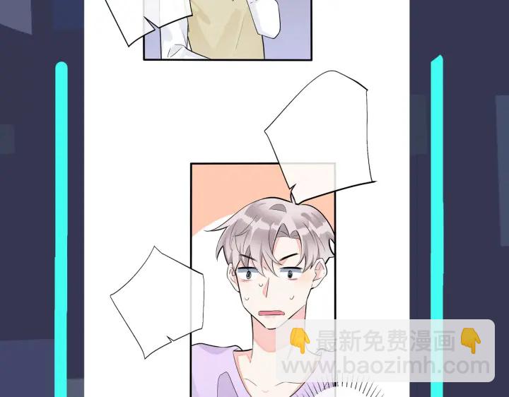 馴養 - 104話 何錄的過去(2/2) - 5