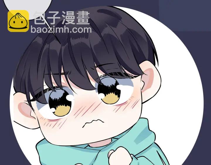 馴養 - 104話 何錄的過去(2/2) - 1