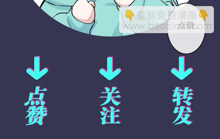 馴養 - 104話 何錄的過去(2/2) - 2