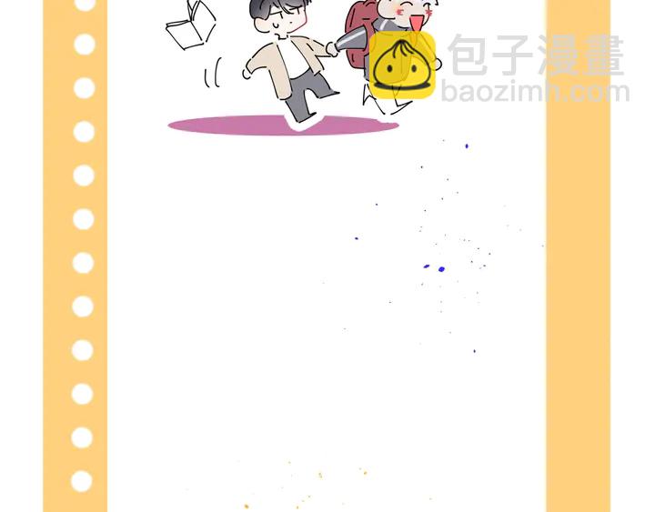 馴養 - 第10話 來我家 - 1