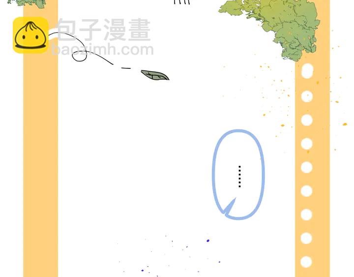 馴養 - 第10話 來我家 - 1