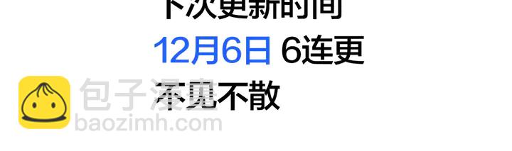 馴養 - 第10話 來我家 - 1