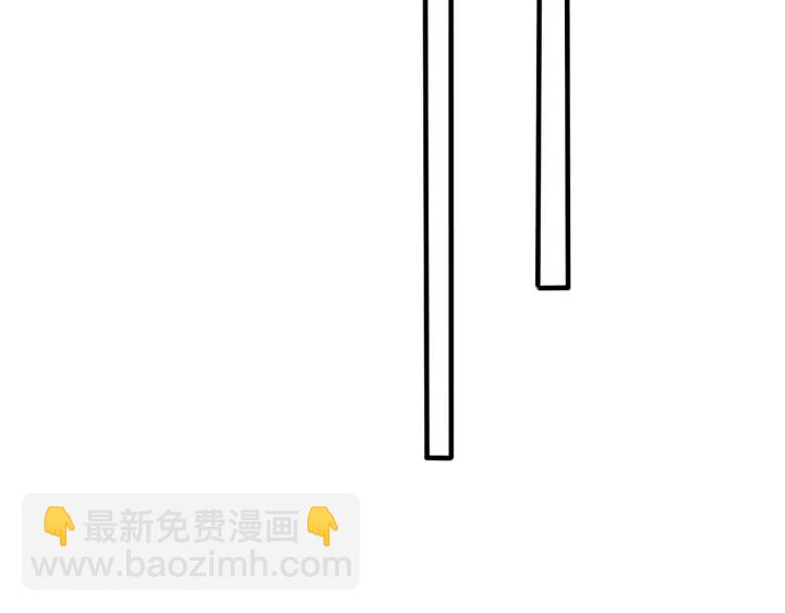 馴養 - 第106話  公開戀情(2/2) - 5