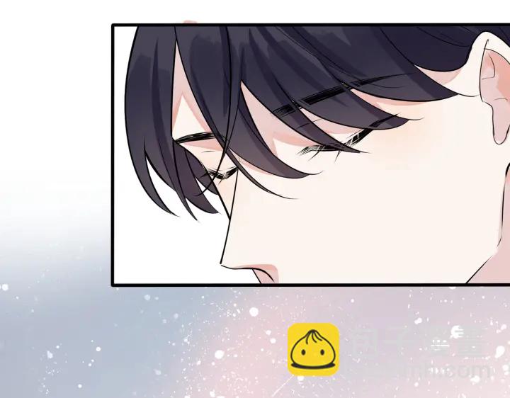 馴養 - 第106話  公開戀情(2/2) - 4